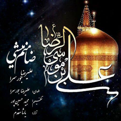 دانلود آهنگ ضامنم میشی